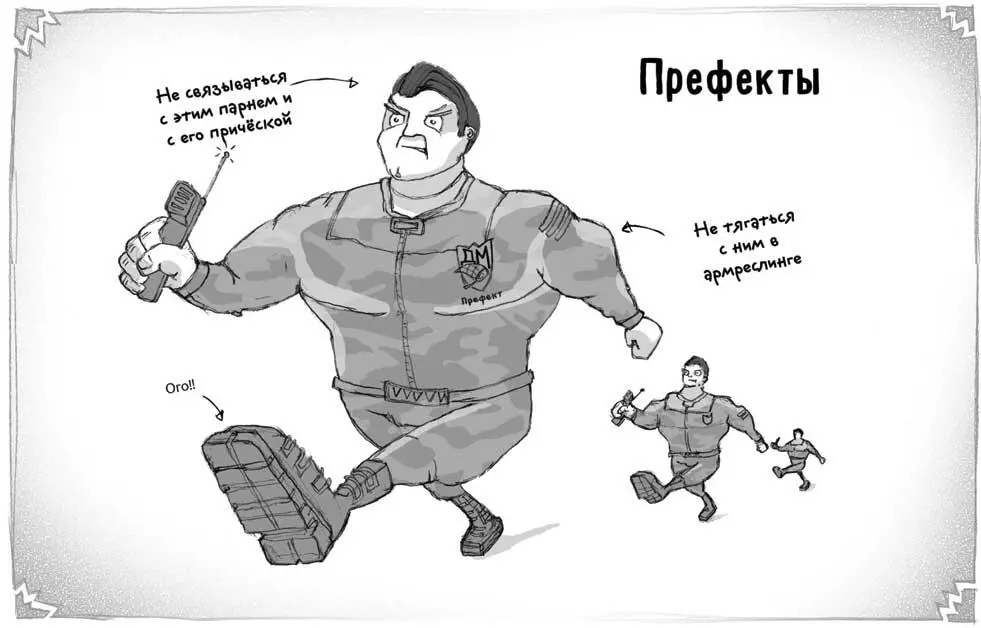 Нас тут встречают Ну ясно Сэффи тоже была не в восторге В сопровождении - фото 4