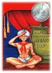 Кондратий Жмуриков - Золотой утенок