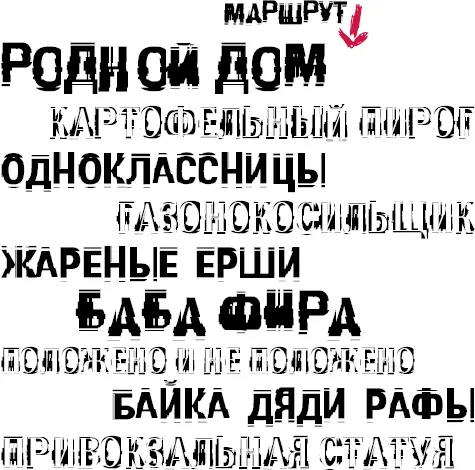 Дотащив домой наполненную доверху корзину с продуктами я обзвонила школьных - фото 5
