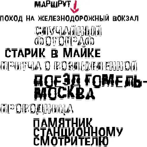 Сумасшедший запах сирени врывался в самое сердце принося с собой ощущение - фото 13