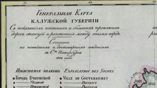 Немцы приняли решение восстановить старую дорогу а Недельное сделать ключевым - фото 16