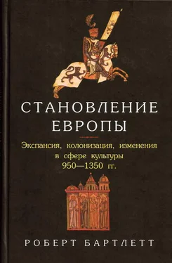 Роберт Бартлетт Становление Европы: Экспансия, колонизация, изменения в сфере культуры. 950 — 1350 гг. обложка книги