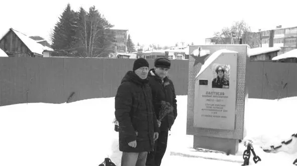 А Беляускас и С Мотайлов у памятника В Палтусову В 1997 г отмечалось - фото 12