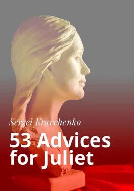 Sergei Kravchenko 53 Advices for Juliet обложка книги