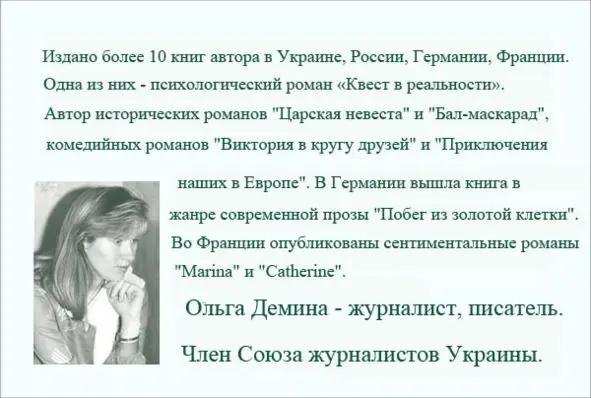 КАРАНТИН 2020 Призрачно всё в этом мире бушующем Есть только миг за него - фото 1