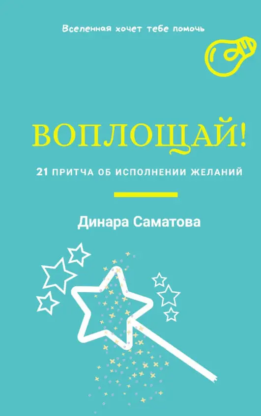 Почему одни люди счастливы а другие нет Всё зависит от того насколько они - фото 1