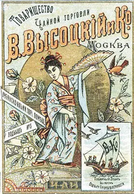 Ганзен Цецилия Девушка со скрипкой Она стала известной девушкой со скрипкой - фото 44