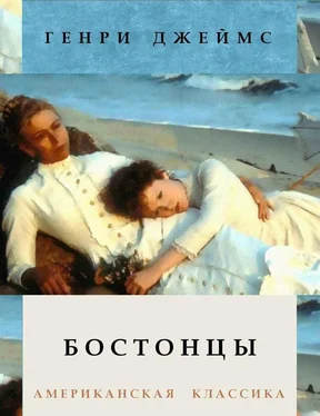 Генри Джеймс Бостонцы обложка книги