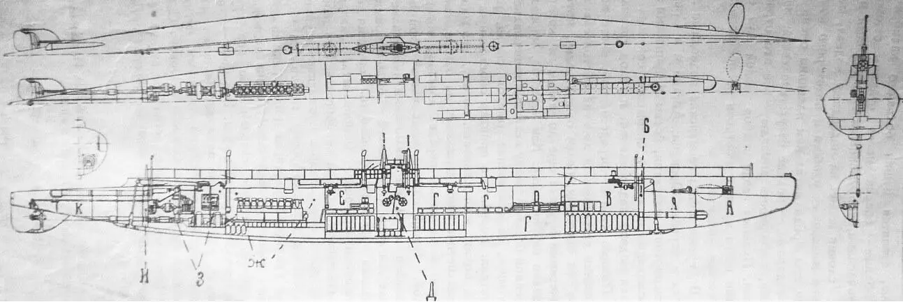 Рис 4 Подводная лодка Голланда в 650 тонн Идя от носа к корме мы встречаем - фото 4