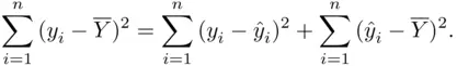This formula says that the variability in the target variable the left side of - фото 51