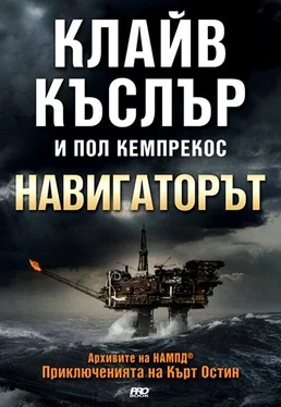 Клайв Къслър Навигаторът обложка книги