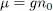 Figure 1 Variation as a function of the position x of the wave function φ x - фото 477