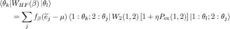 Equation 77is valid for any two chosen values l and m as long as When l - фото 1087