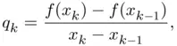 so that 117 now leads to the secant method Secant Iteration 120 It - фото 368