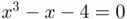Fundamentals of Numerical Mathematics for Physicists and Engineers - изображение 375