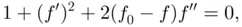 at the point where contact is lost Consider the family of surfaces shown in - фото 388