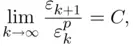 Fundamentals of Numerical Mathematics for Physicists and Engineers - изображение 307