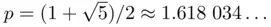 see exercises at the end of the chapter Practical 11 Sliding Particles - фото 379