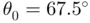 Fundamentals of Numerical Mathematics for Physicists and Engineers - изображение 529