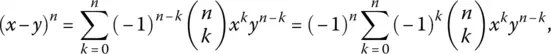 at the expense of 1 k 1 k As mentioned previously Newton - фото 358
