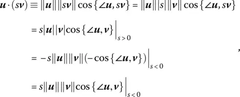at the expense of the algorithm labeled as Eq 353 coupled with the - фото 814