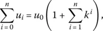 where the first term of the summation was made apparent multiplication of both - фото 143