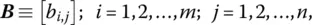 then Aand Bcan be added according to the algorithm 44 so the sum will - фото 894