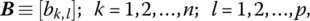 are considered with number of columns of Aequal to number of rows of B then - фото 937