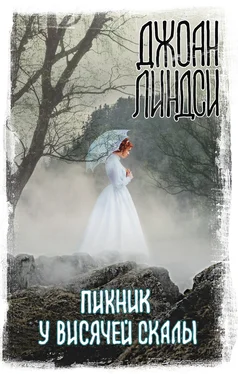 Джоан Линдси Пикник у Висячей скалы обложка книги
