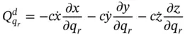 Figure 14 A linear viscous damper where we can write 4 138 - фото 159