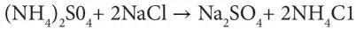 Ammonium carbonate refers to smelling salts also known as ammonia inhalants - фото 9