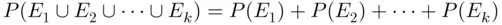 Example 332Determination of probabilities of some events Suppose that a - фото 510