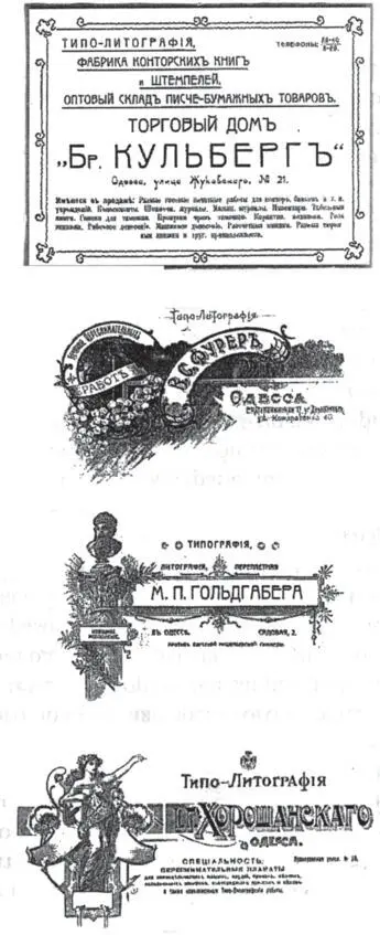 Некоторые документы относящиеся к еврейской общественной деятелыности - фото 24