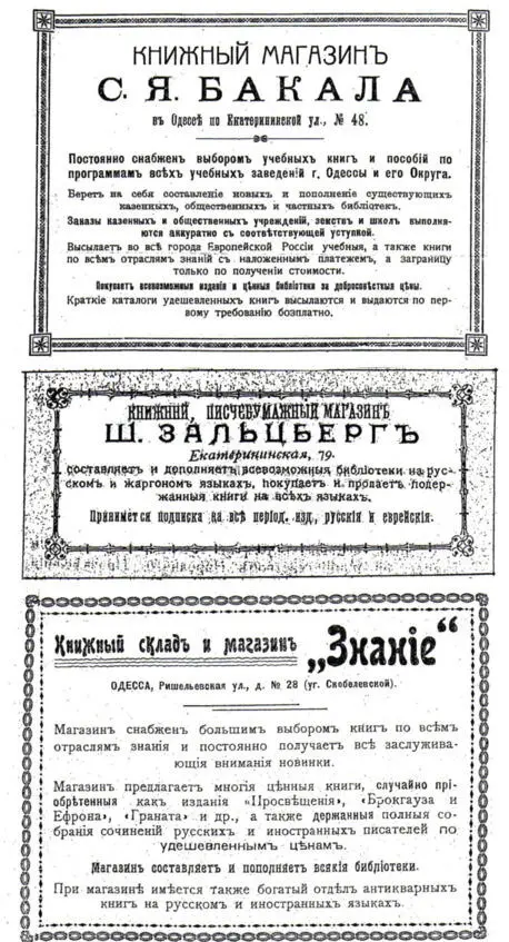 Некоторые документы относящиеся к еврейской общественной деятелыности - фото 25