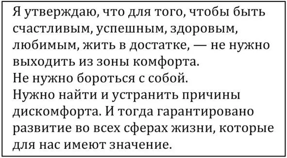 Если мы решаем проблему как обычно как нас нигде не учили но тем не менее - фото 2