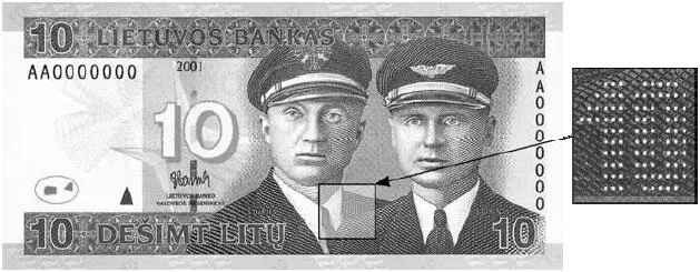 Рис 1228 Банкнота 10 лит с микроперфорацией номинала По мнению специалистов - фото 102