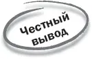 Если вовремя проводить все вышеперечисленные манипуляции то к определенному - фото 24