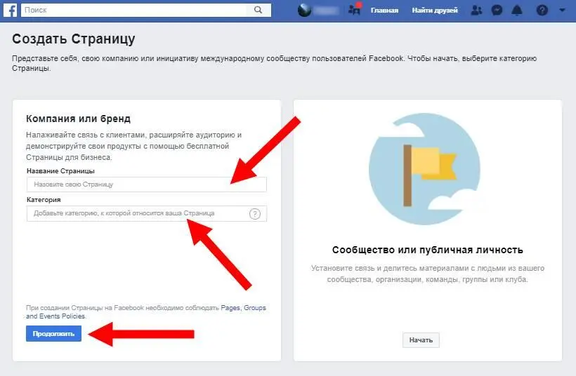 Если же вы захотите перехитрить систему и попробуете зарегистрироваться - фото 9