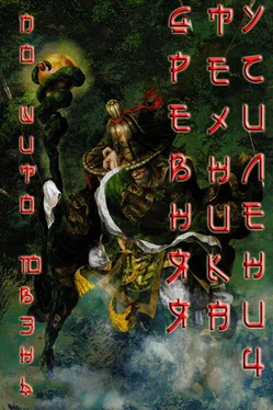 我是多余人 По Ювэнь Древняя техника усиления обложка книги