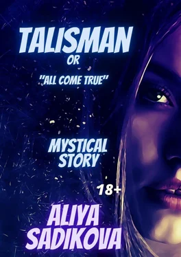 Aliya Sadikova Talisman or all come true. Mystical story обложка книги