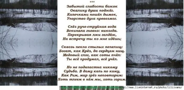 Забытой слабости божок Окалину души поджёг Колечками пошёл дымок Упорство - фото 20