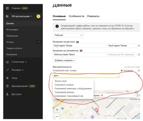 Виды деятельности это те запросы по которым ищут товары и услуги подобные - фото 4