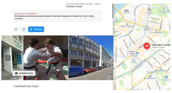 Фотографии основной двигатель привлечения внимания к вашему заведению на - фото 10