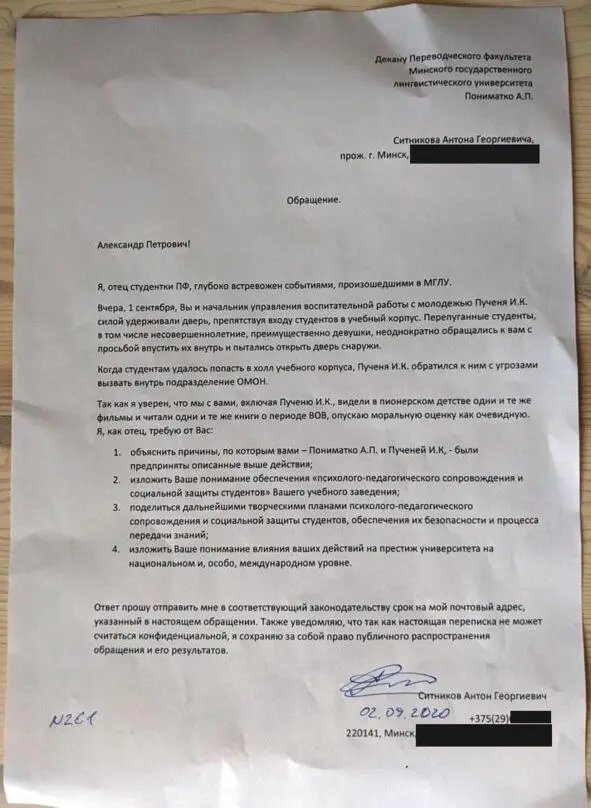 На задворках истории - фото 108
