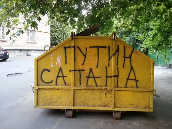 На задворках истории - фото 143