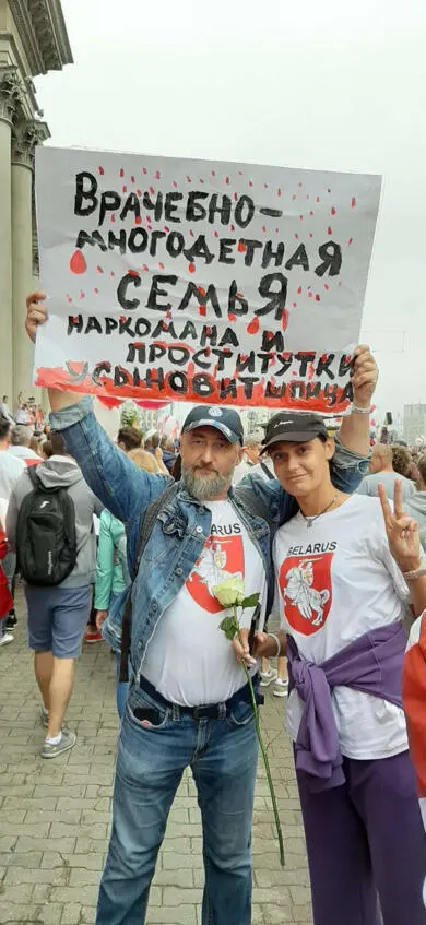 На задворках истории - фото 149