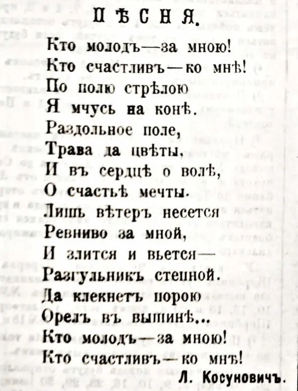 На задворках истории - фото 184