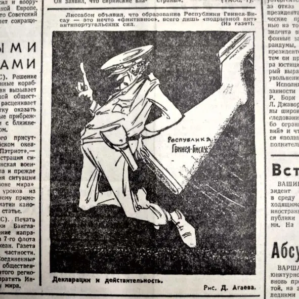 На задворках истории - фото 202