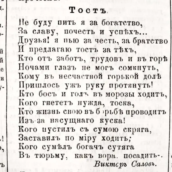 На задворках истории - фото 206