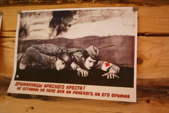 На задворках истории - фото 211